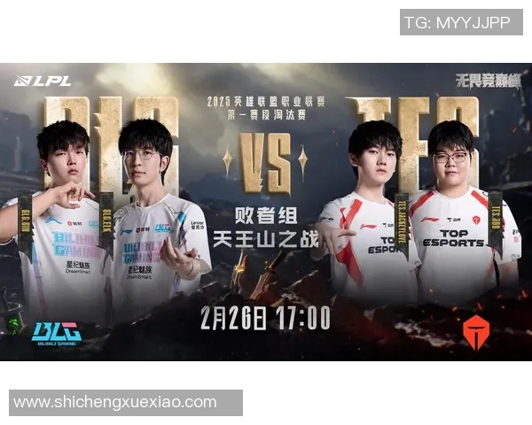 TES对决BLG揭示LPL赛季新格局 双方激战成焦点引发关注