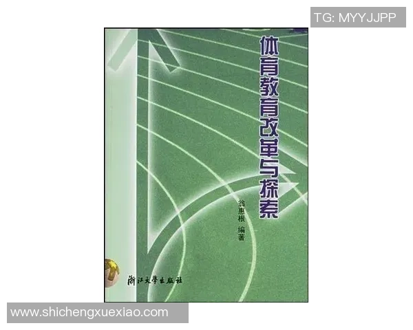 乒乓球运动发展历程与技术演变：从传统打法到现代战术的全方位探索