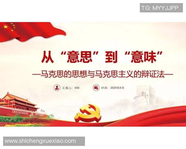 从马克思哲学视角探析穿越火线中团队合作与个体价值的辩证统一 从马克思哲学视角探析穿越火线中团队合作与个体价值的辩证统一