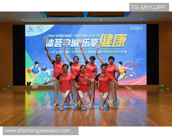 以运动点燃健康生活激情打造全民参与的活力新时代