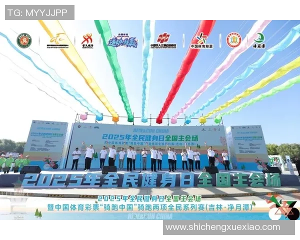 奋勇拼搏展现青春力量全民共迎激情澎湃的体育盛会