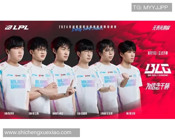 德玛西亚杯激烈对决揭幕 LPL战队争锋赛季新篇章