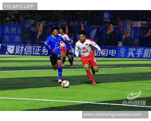 湘超足球联赛蓄势待发 打造本土足球新高地提升区域体育影响力 湘超足球联赛蓄势待发 打造本土足球新高地提升区域体育影响力