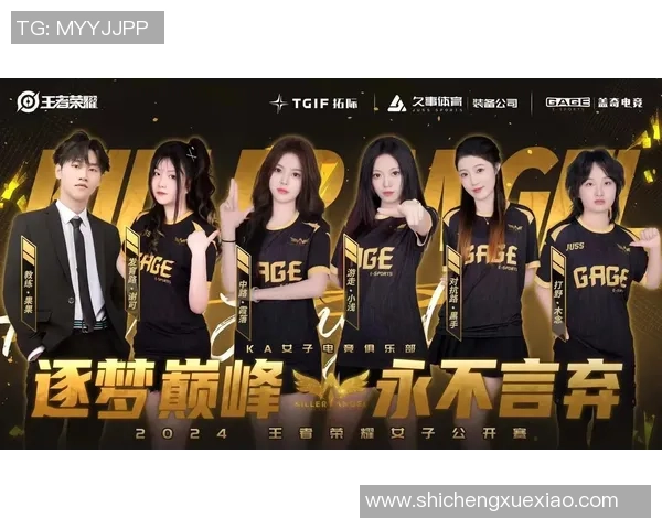 电竞比赛激战正酣 王者荣耀与英雄联盟双赛事精彩对决引爆全球热潮