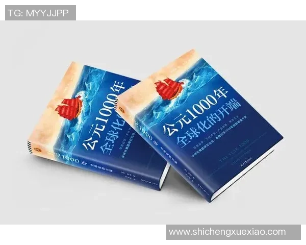 足球全球化浪潮下的变革与挑战：从战术革新到文化碰撞的多维视角