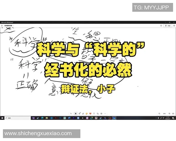 马哲思想与穿越火线中的意识形态探讨：虚拟世界与现实社会的互动关系