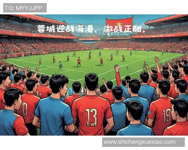 上海海港与成都蓉城激战正酣谁能在这场对决中笑到最后 上海海港与成都蓉城激战正酣谁能在这场对决中笑到最后