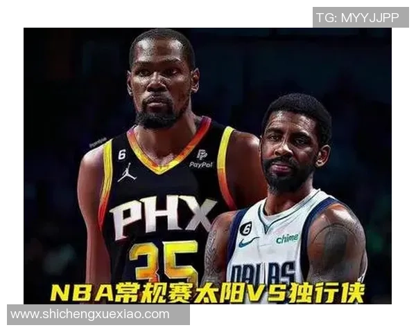 太阳与独行侠的激烈对决谁能在NBA赛场上笑到最后
